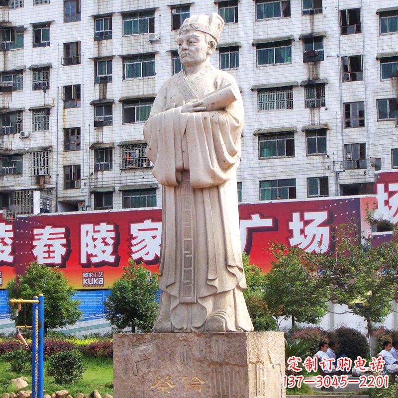泸州蔡伦传奇雕塑家