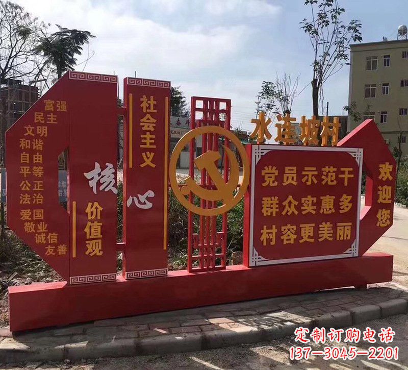 泸州基于价值观的不锈钢雕塑