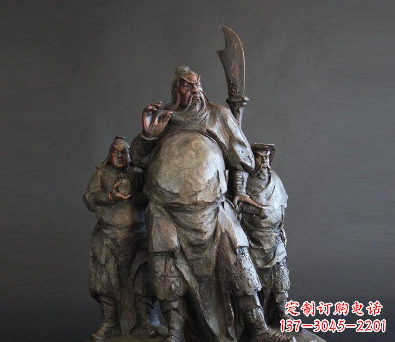 泸州青铜雕刻的持刀关公