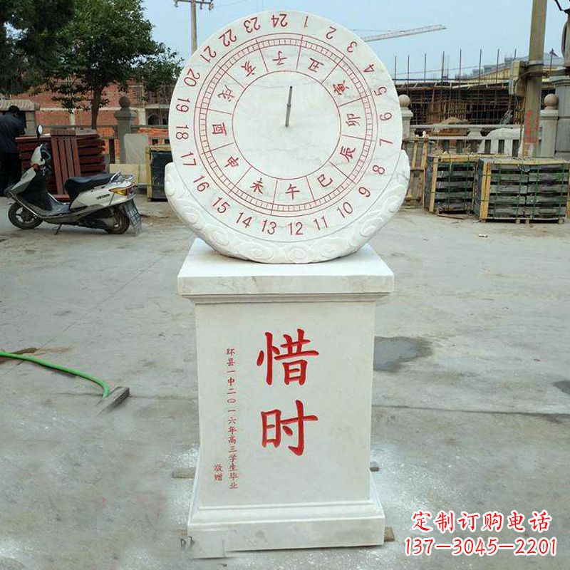 泸州赤道式日晷雕塑——解码太阳时间的艺术