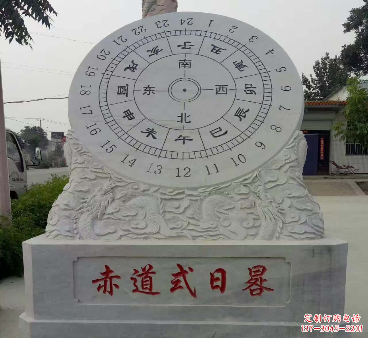 泸州石雕日晷美丽与实用兼具