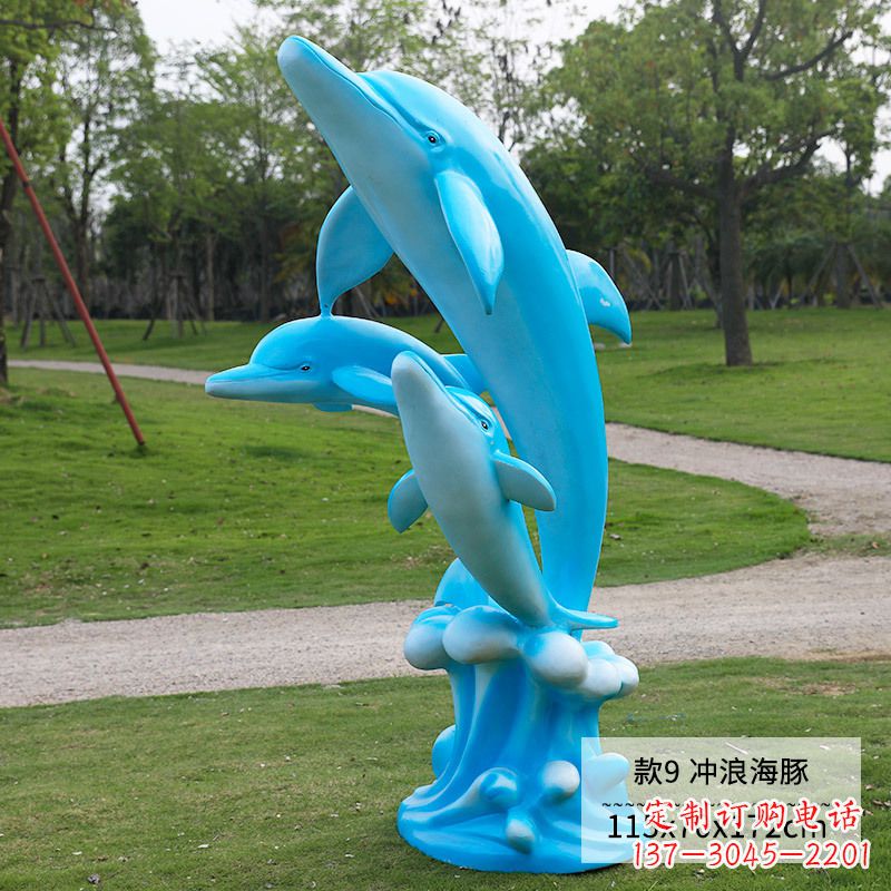 泸州冲浪海豚玻璃钢雕塑