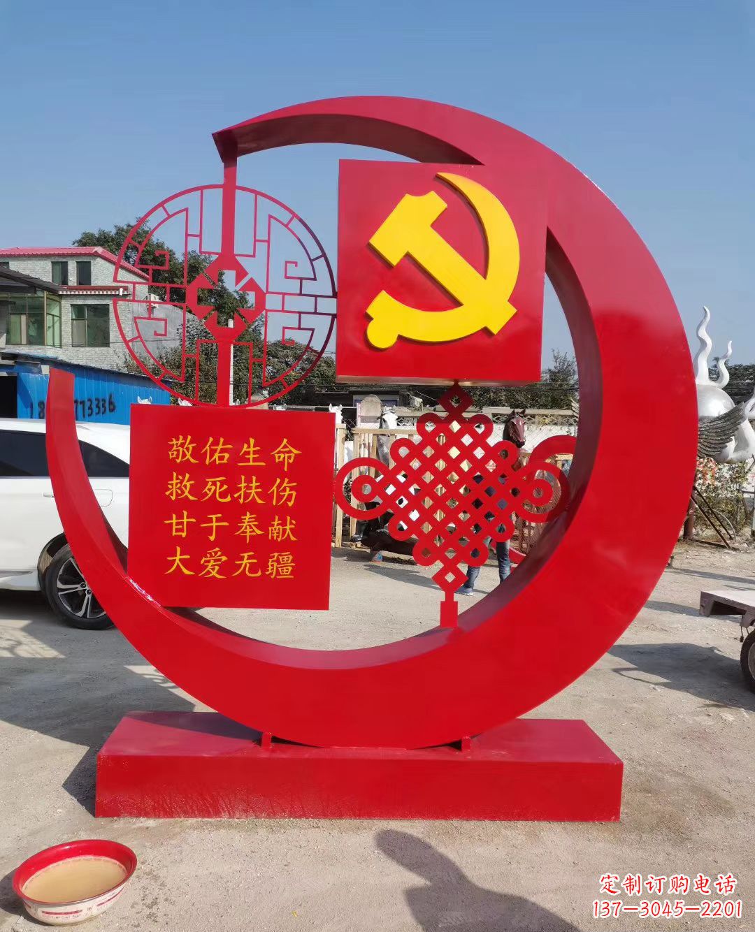 泸州抽象党旗雕塑广场景观雕塑公园摆件