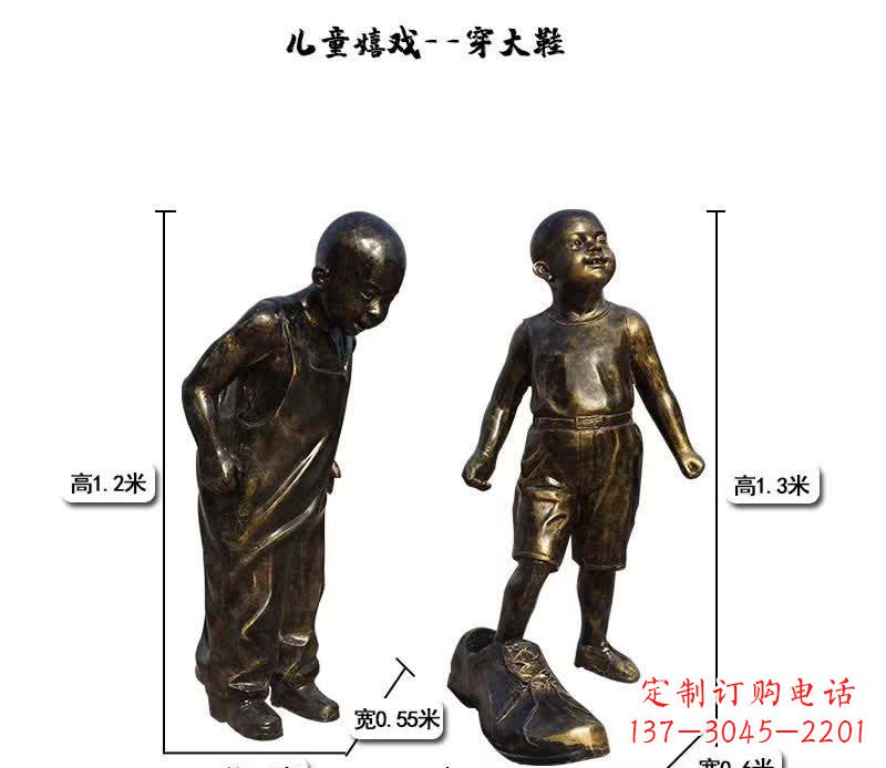 泸州儿童雕塑捕捉童趣