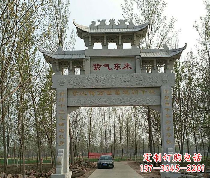 泸州古老的石雕牌坊——传承历史的艺术
