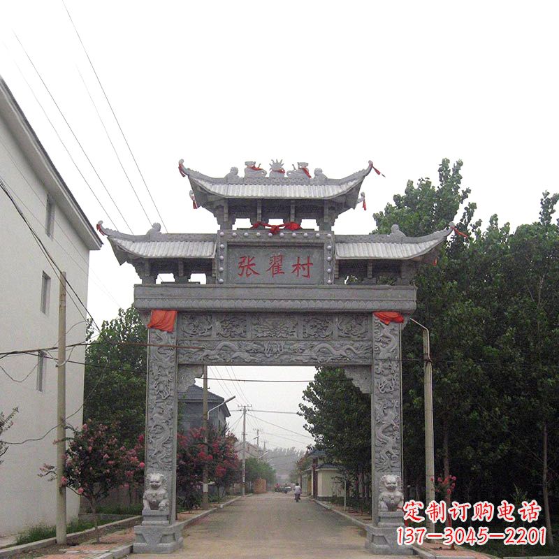 泸州传承古老文化——村口青石单门石牌坊