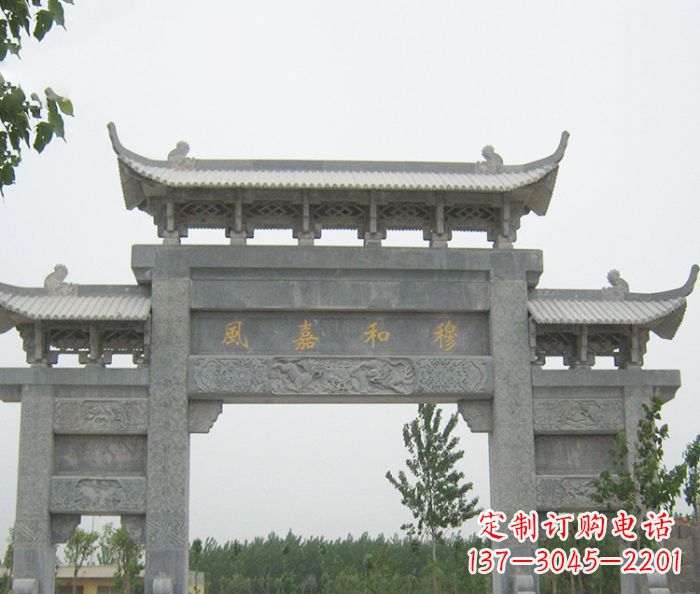 泸州村口三门石雕牌坊