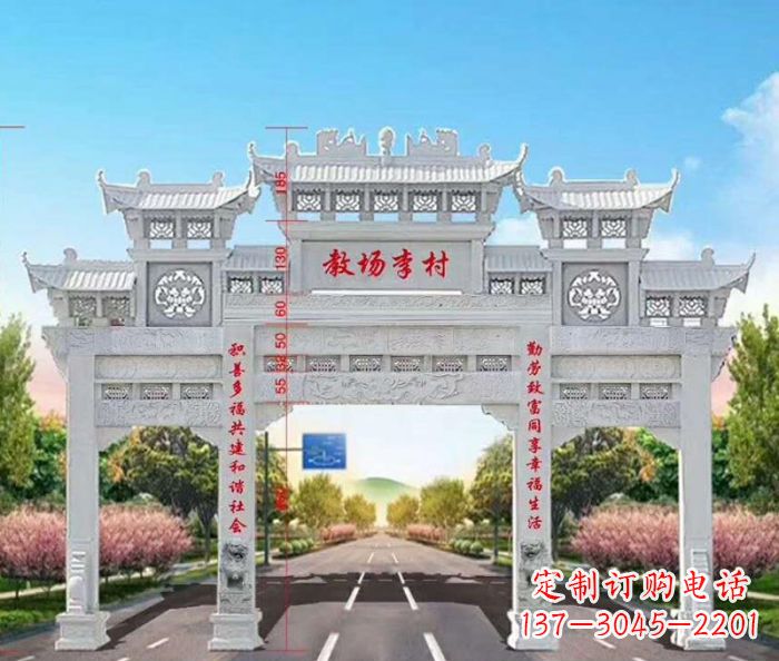 泸州村口三门石雕牌楼——传承历史文化的艺术瑰宝