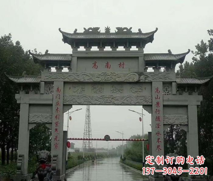 泸州村口的石雕牌楼——缅怀传统文化