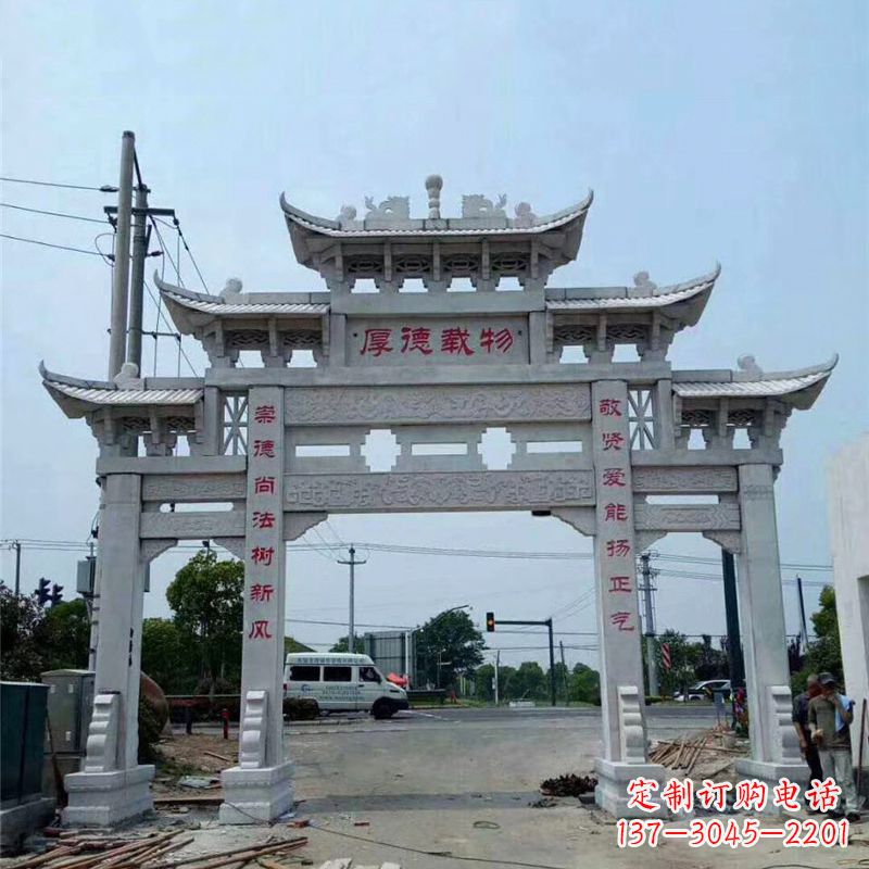 泸州雕刻精美的牌坊——点缀村镇