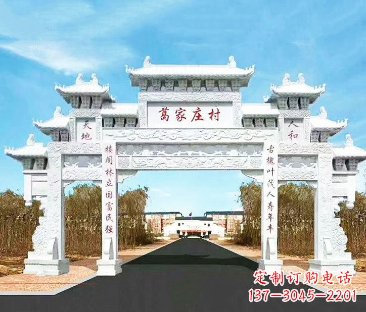 泸州传承千古文化村庄牌坊石雕
