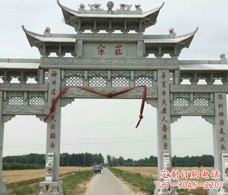 泸州村庄三门牌坊石雕