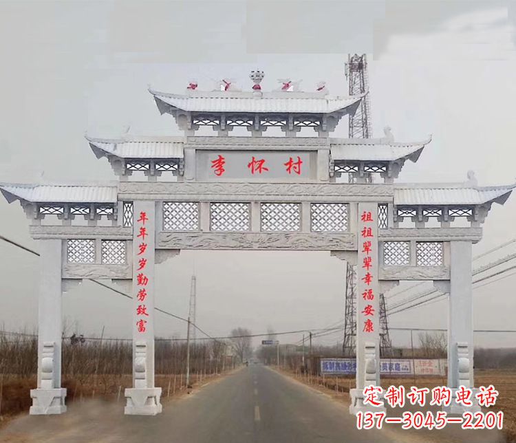 泸州村庄石牌坊石雕传承中国传统艺术
