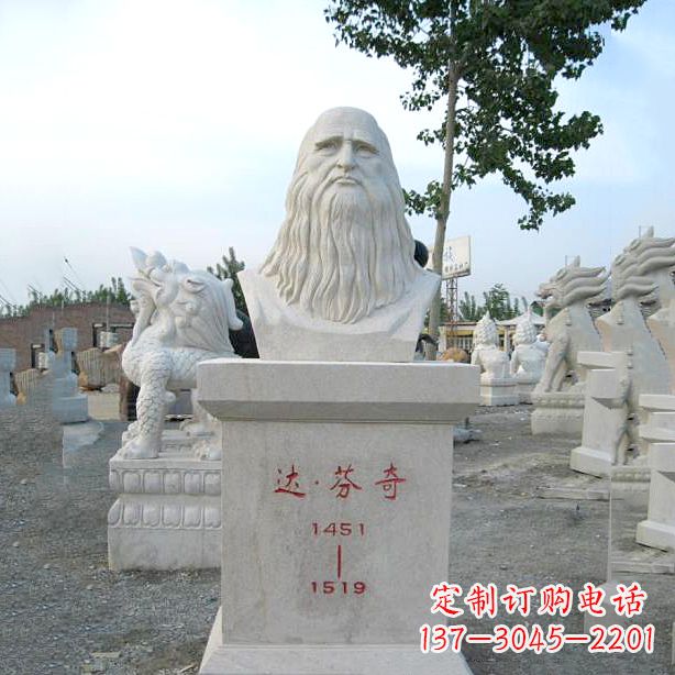 泸州达芬奇的经典雕塑——汉白玉石头像