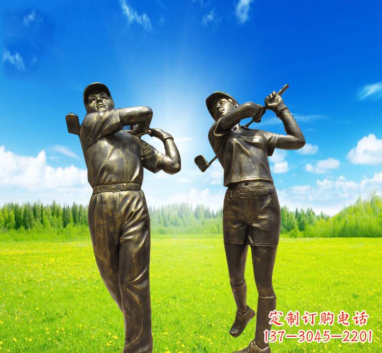 泸州高尔夫雕塑赞美自然之美