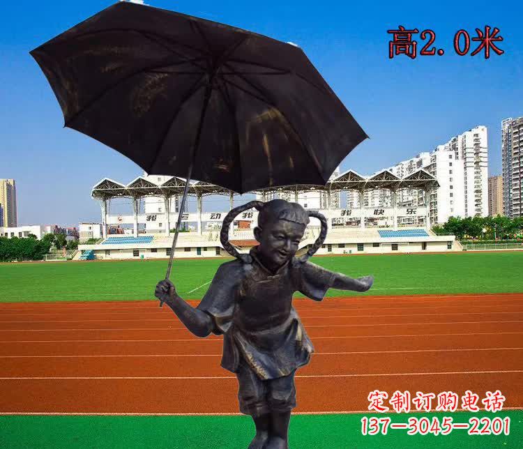 泸州打伞的小女孩铜雕