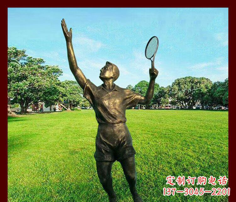 泸州艺术与运动的完美结合——羽毛球雕塑