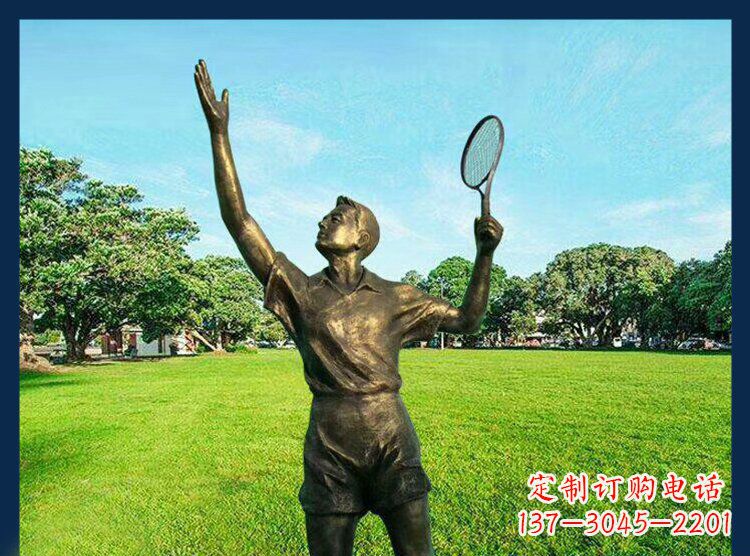 泸州羽毛球雕塑匠心之作
