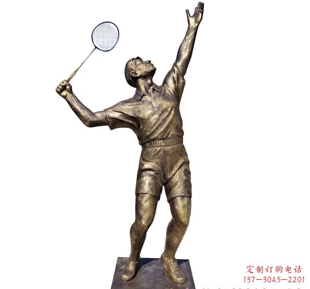 泸州羽毛球雕塑传承精神,展现风采