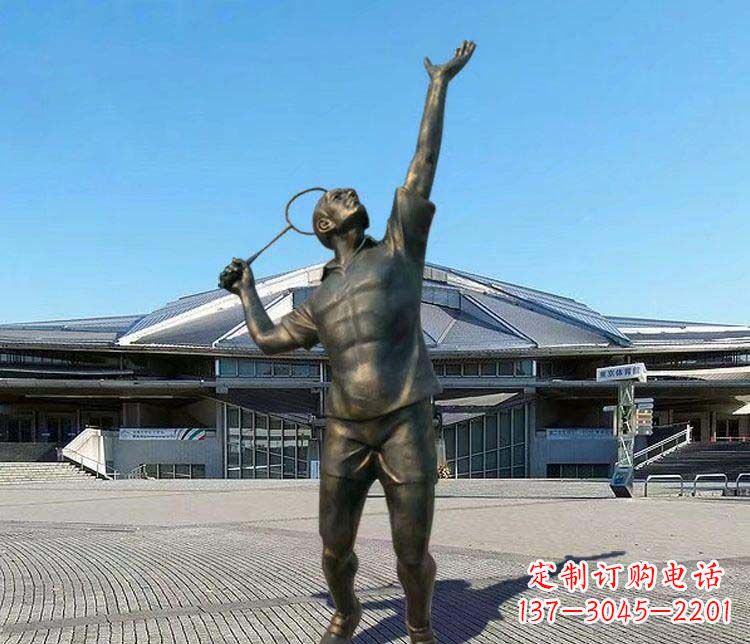 泸州羽毛球雕塑表现运动精神
