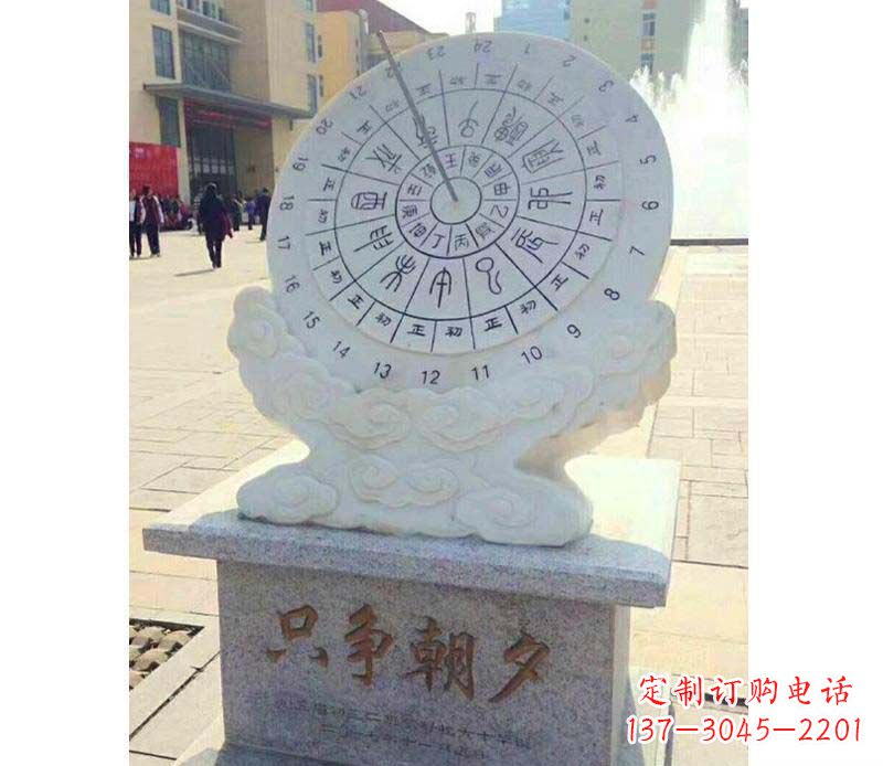 泸州大理石朝夕日晷雕塑艺术精品融合传统文化