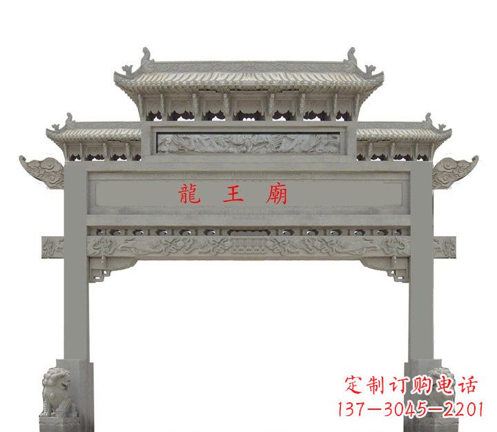 泸州大理石单门牌坊雕塑精美的艺术之作
