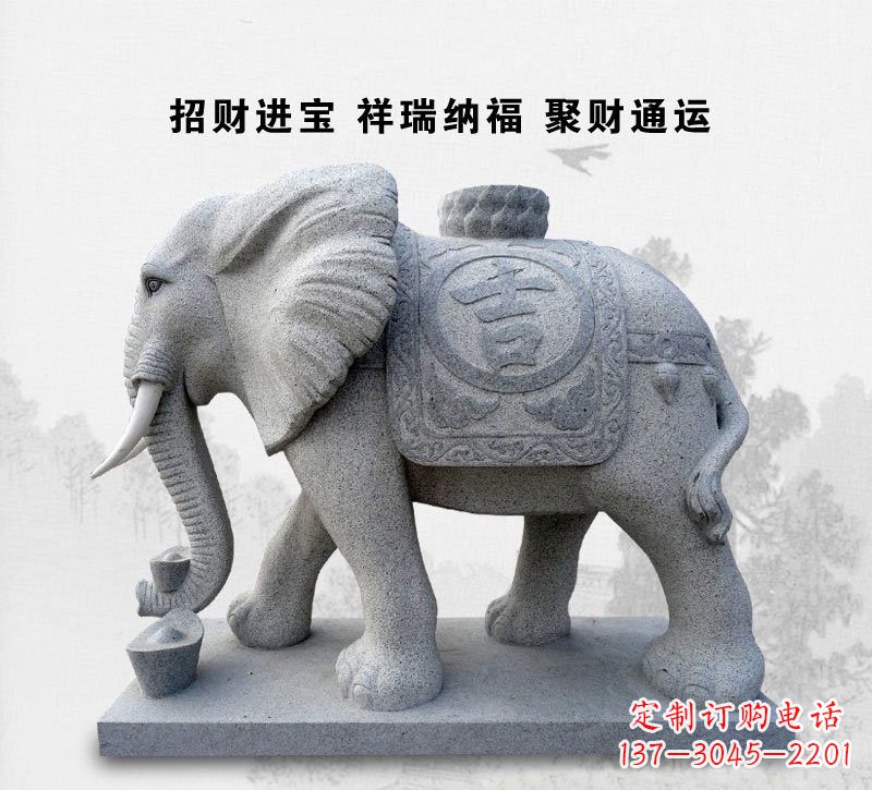 泸州精致大象雕塑