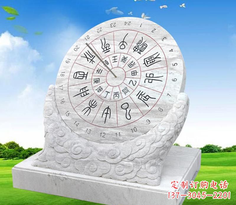 泸州精美大理石日晷雕塑