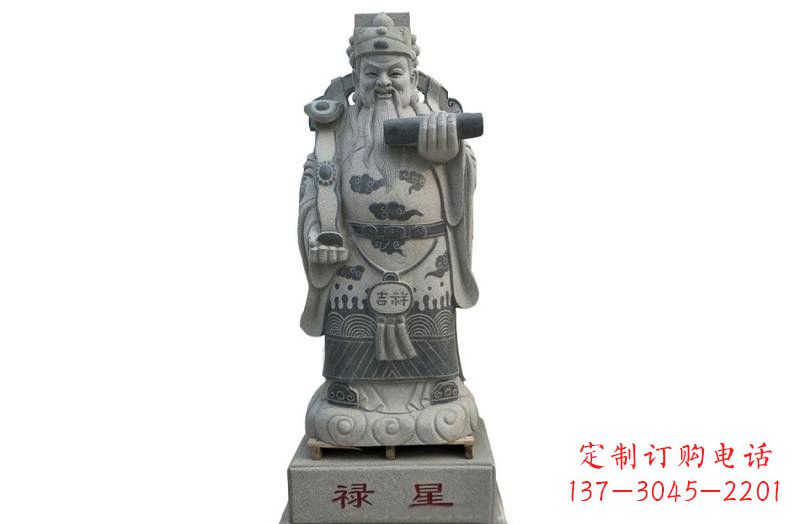 泸州精美禄星神像大理石雕塑