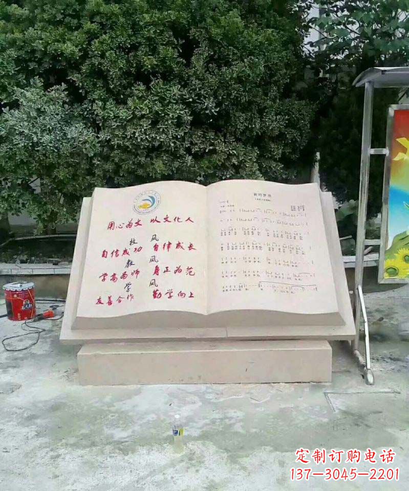 泸州高贵典雅的大理石书籍雕塑