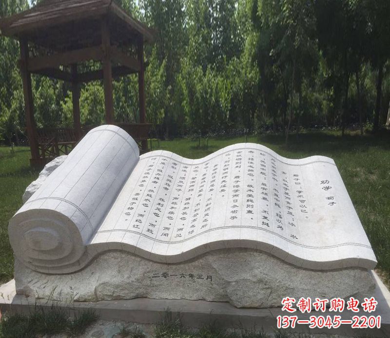 泸州精美的大理石书籍石雕