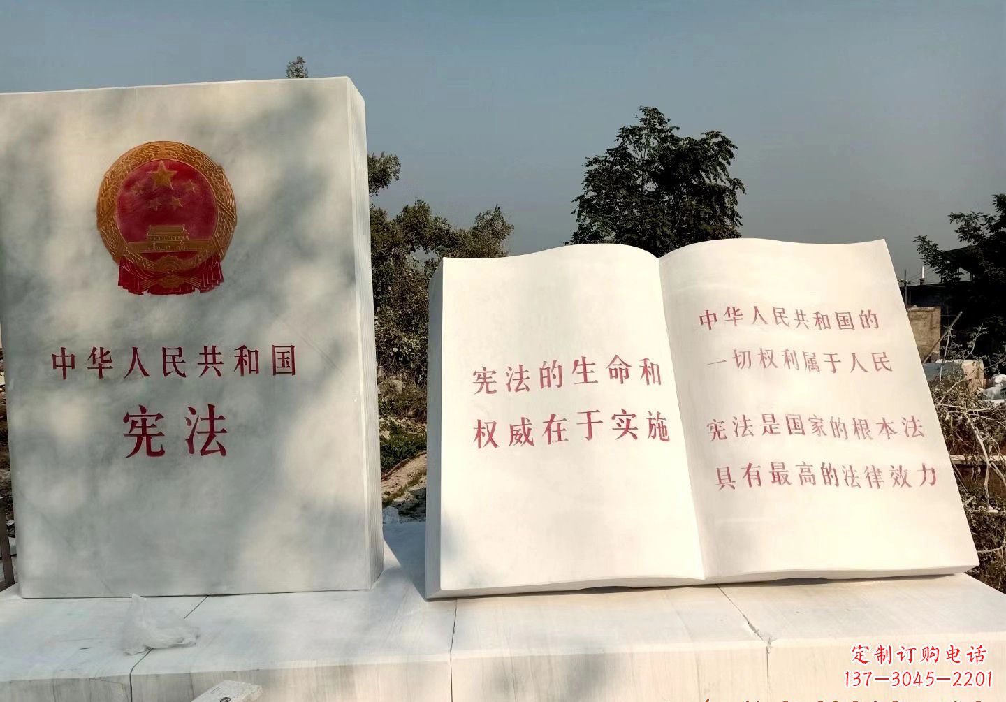 泸州书籍雕塑珍藏文明精粹