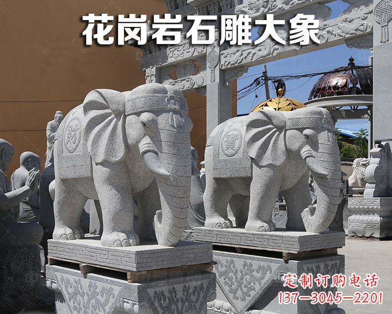 泸州大象狮子石雕