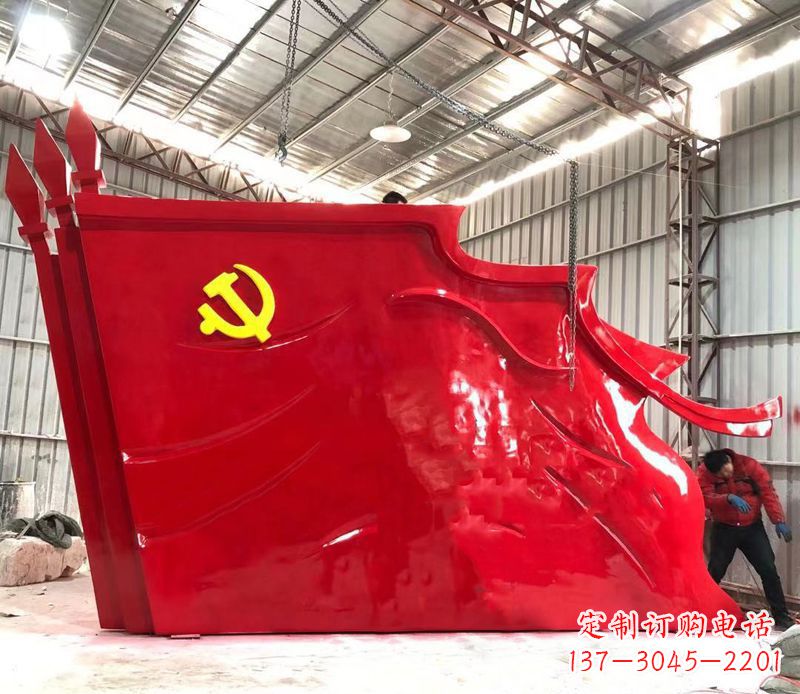 泸州不锈钢大型党旗雕塑