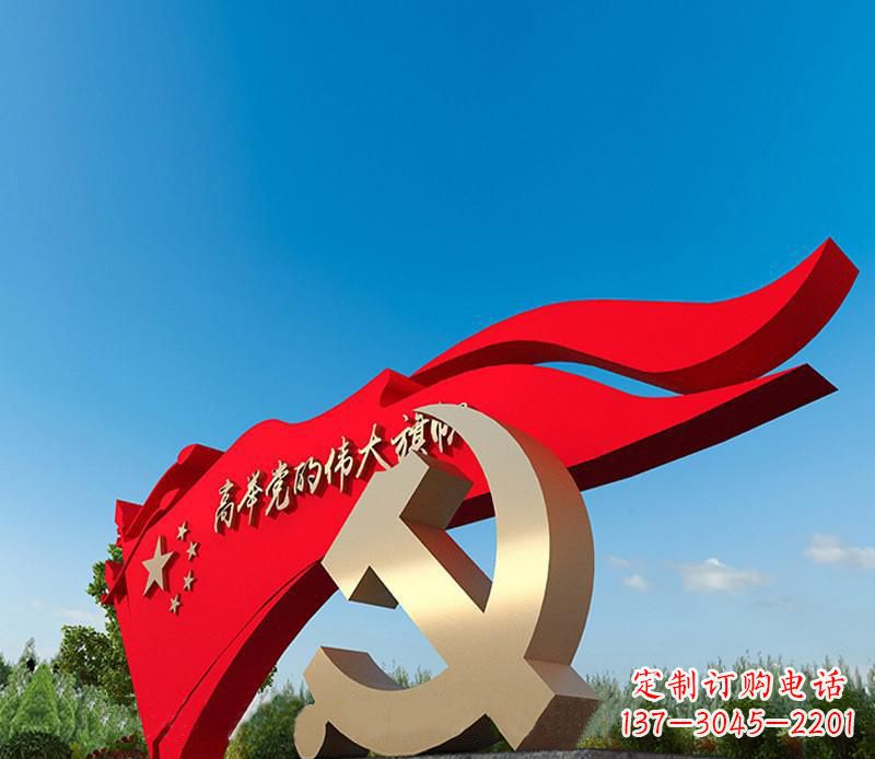 泸州不锈钢党徽雕塑,永恒象征着中国的精神
