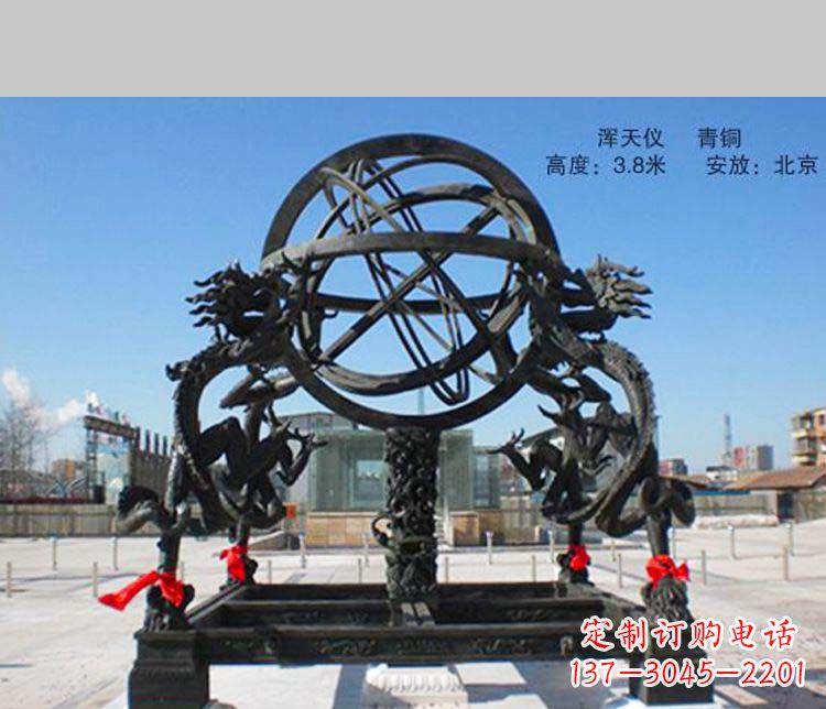 泸州大型浑天仪景观铜雕