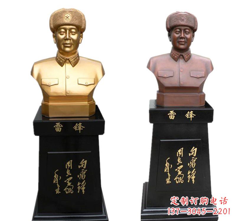 泸州高质量雷锋铜像