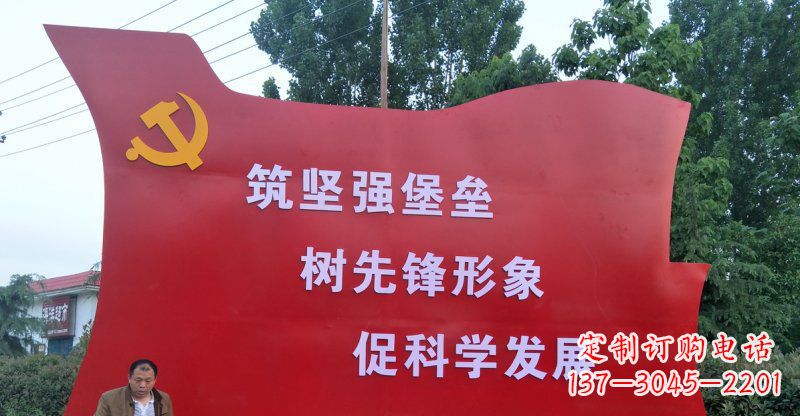 泸州精美党旗不锈钢雕塑
