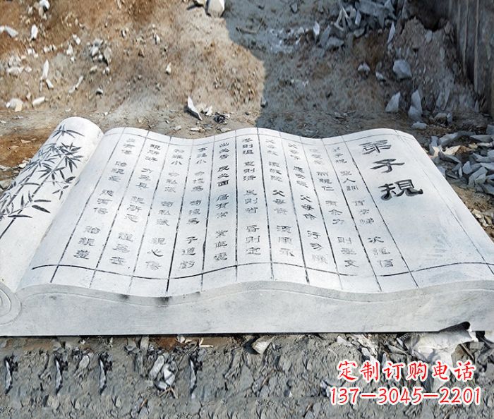 泸州高雅石雕——书籍校园景观雕塑
