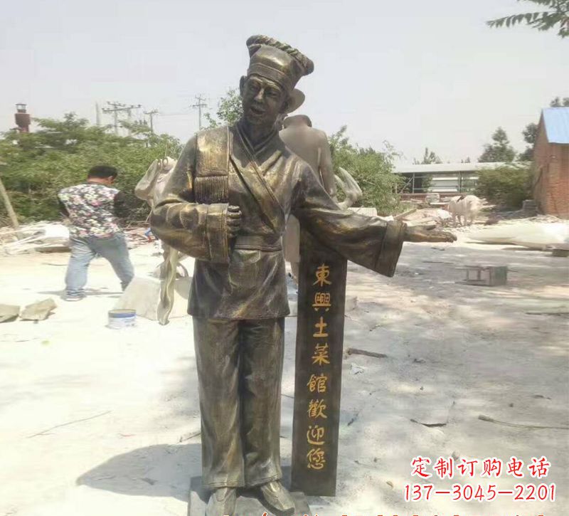 泸州店小二铜雕刻高品质静物雕塑