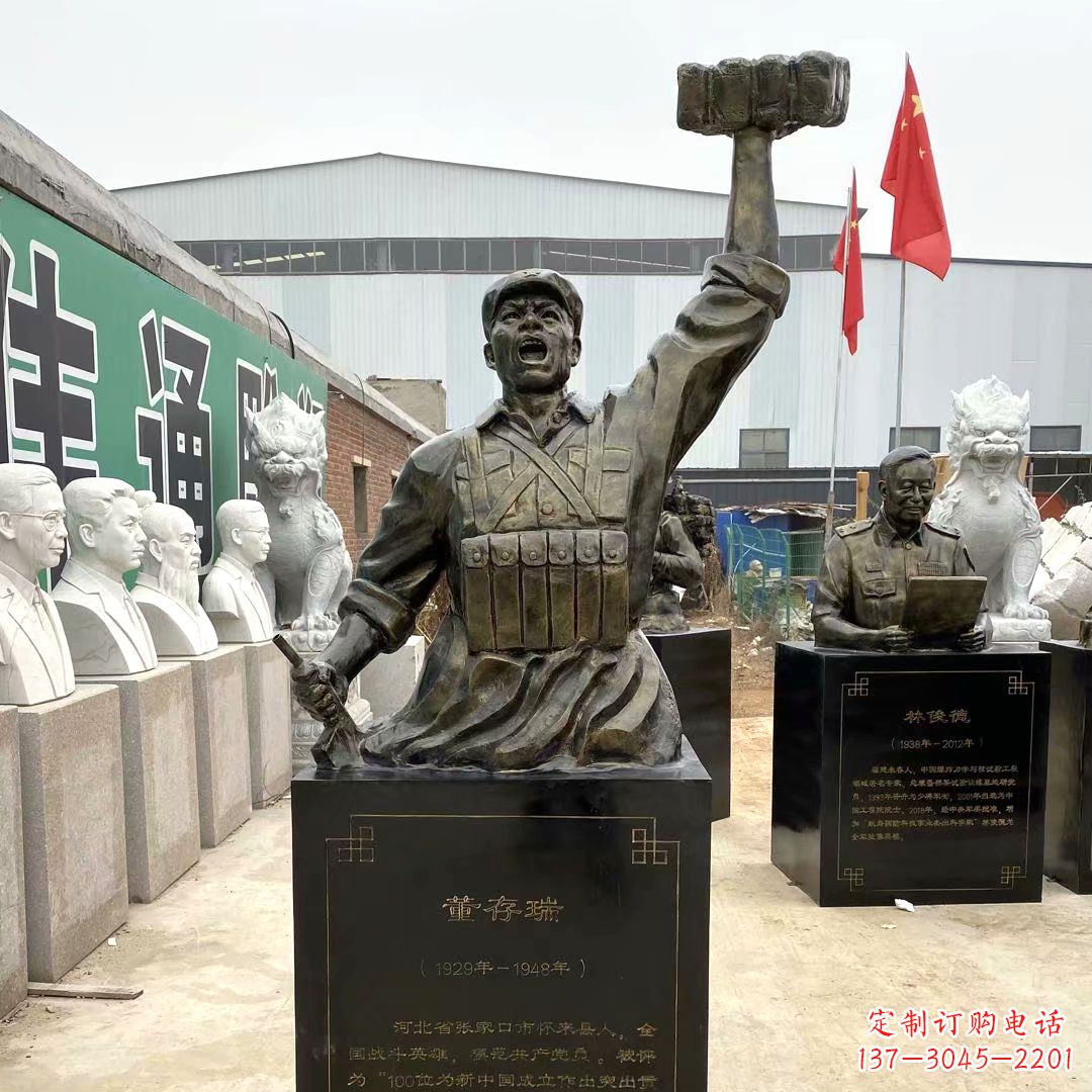 泸州董存瑞英雄头像玻璃钢雕塑