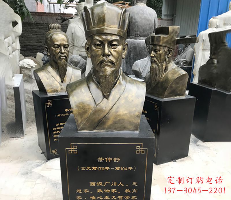 泸州董仲舒名人铜雕精美定制