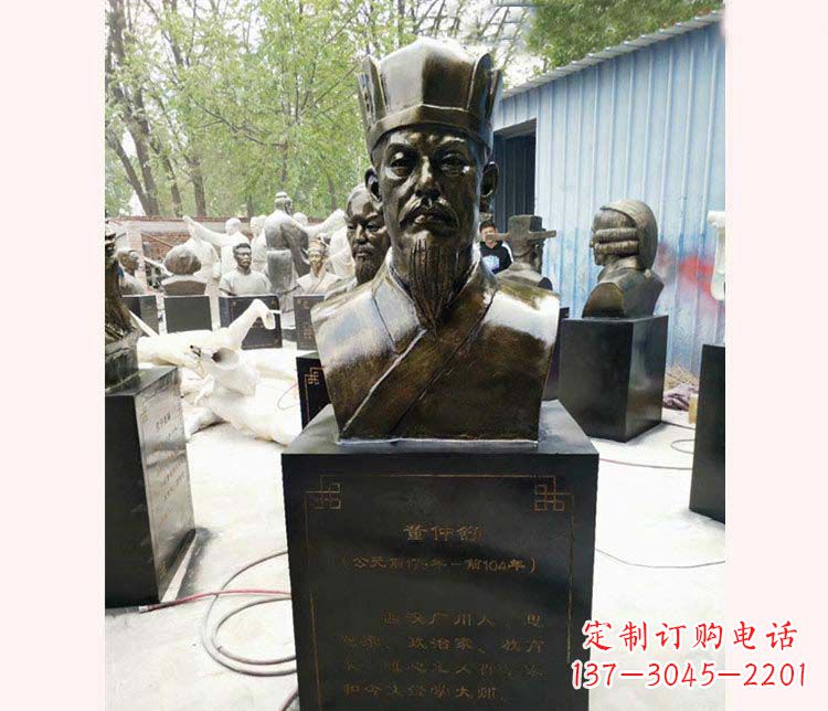 泸州董仲舒人物铜雕像
