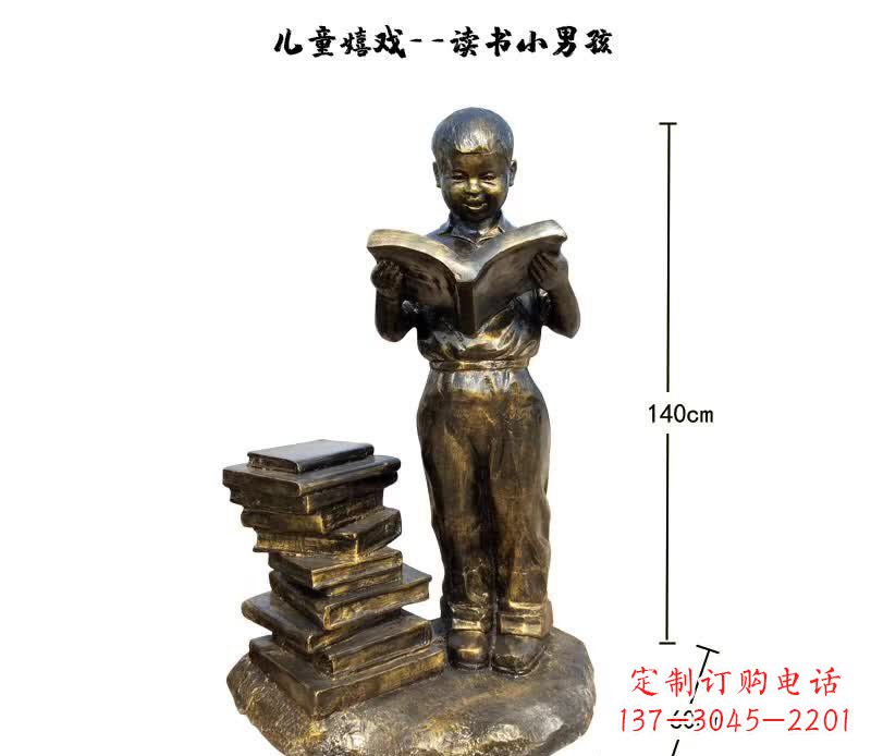 泸州中领雕塑——铜制小男孩雕塑