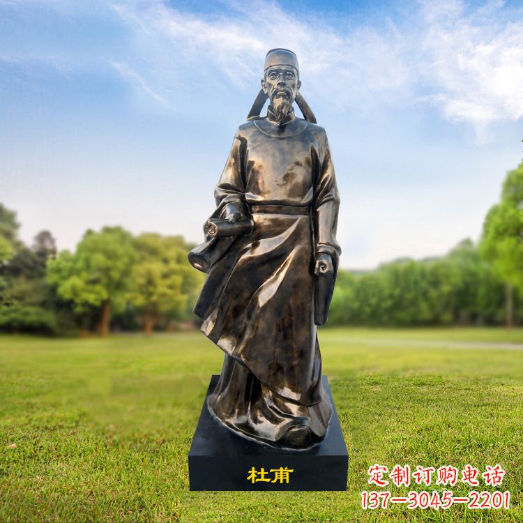 泸州中领雕塑杜甫雕像-玻璃钢仿铜历史文化人物雕塑