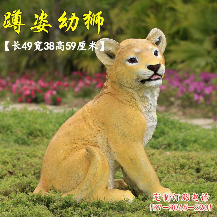 泸州玻璃钢仿真狮子雕塑,让你置身极致艺术氛围