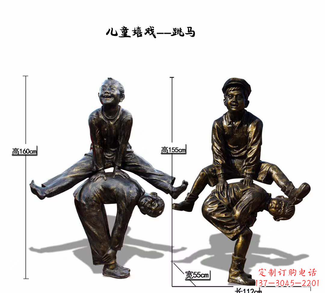 泸州童心欢畅,欢乐跳马儿童雕塑