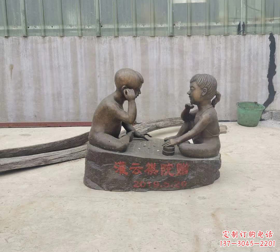 泸州精美儿童下棋铜雕