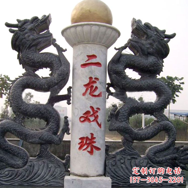 泸州青石双龙雕塑
