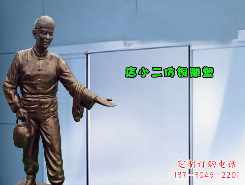 泸州品质精致的店小二铜雕塑